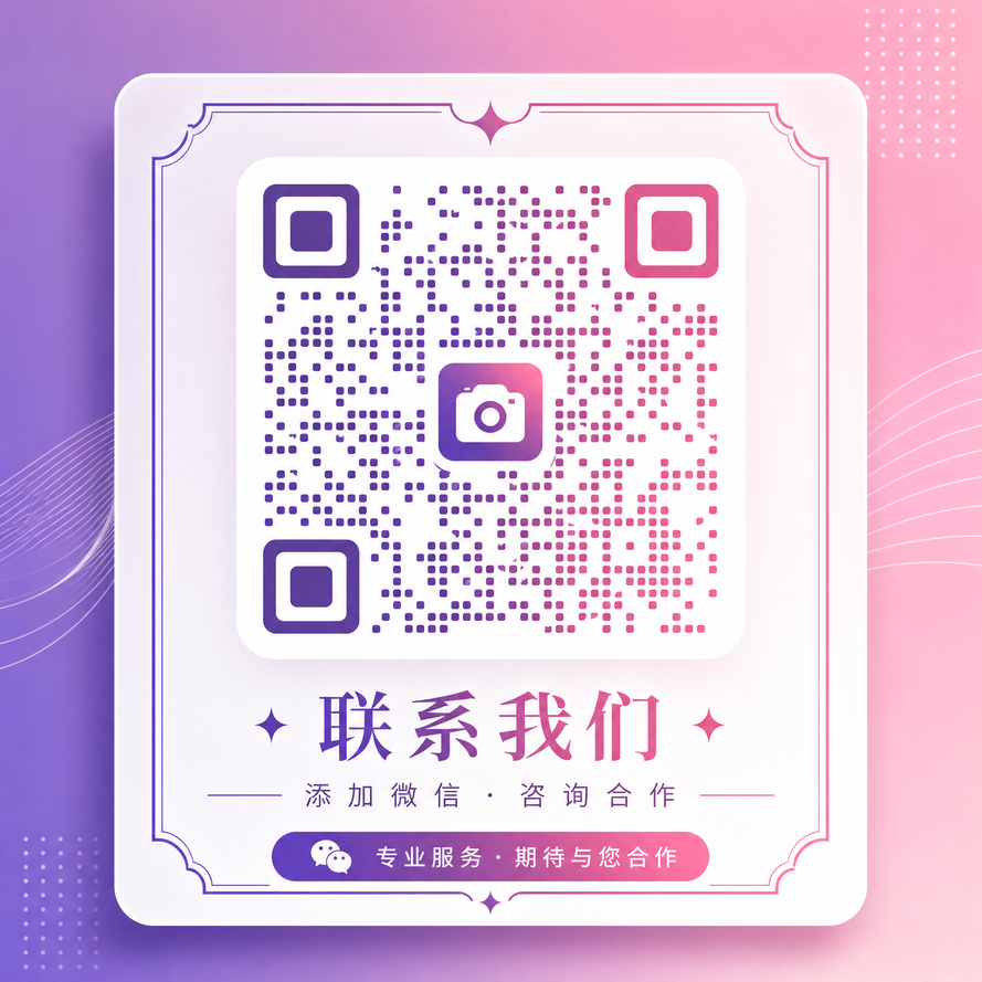 51动漫商务微信二维码